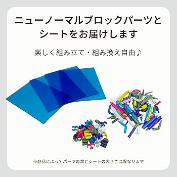Amazon | 自由研究まとめフレーム A4サイズ組み立てキット 3面